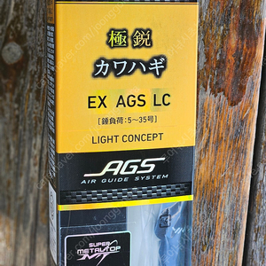 다이와 가와하기 ex ags lc 판매합니다