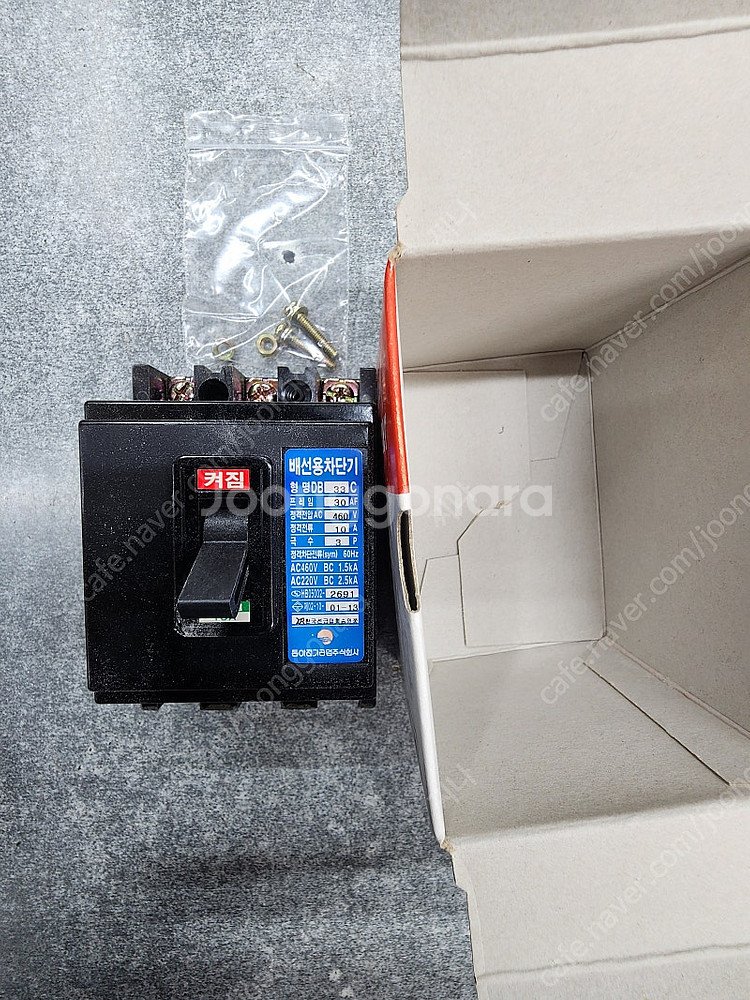 동아전기 배선용차단기 DB 33C 10A--2