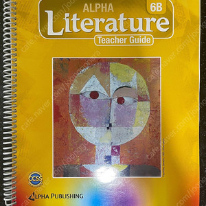 Alpha literature Teacher Guide 6B, 7A, 7B