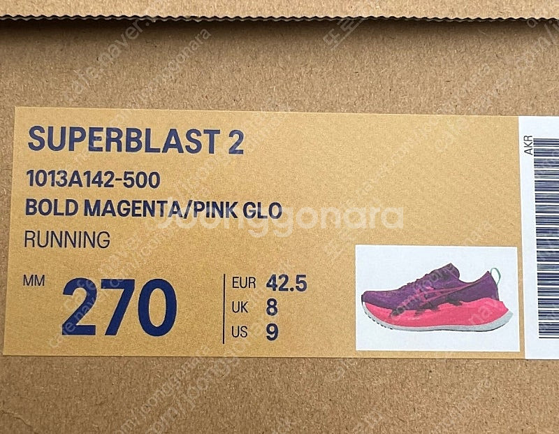 아식스 슈퍼블라스트 2 마젠타 핑크 270--0