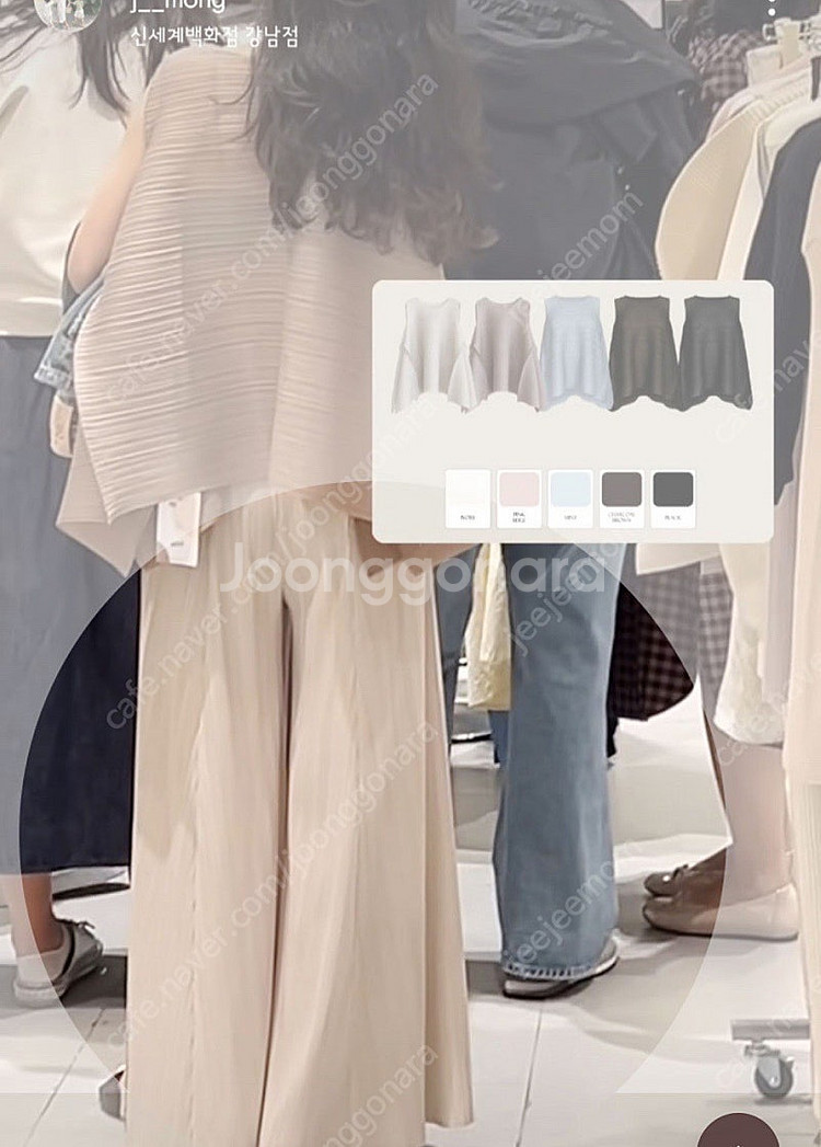 제이드몽 풀와이드 밴딩팬츠 아이보리 롱 1회착용--3