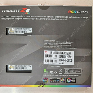 지스킬 Gskill Trident Z5 블랙 8,000Mhz CL40 (24Gb x2) 48Gb 램 판매합니다. 2024년 8월 23일 구매