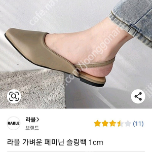 여성 슬링백 샌들 235 새상품