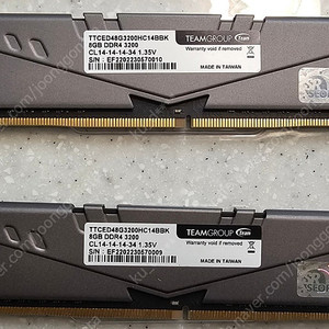 서린 정품 삼성 B다이 ddr4 3200 cl14 8gb x2