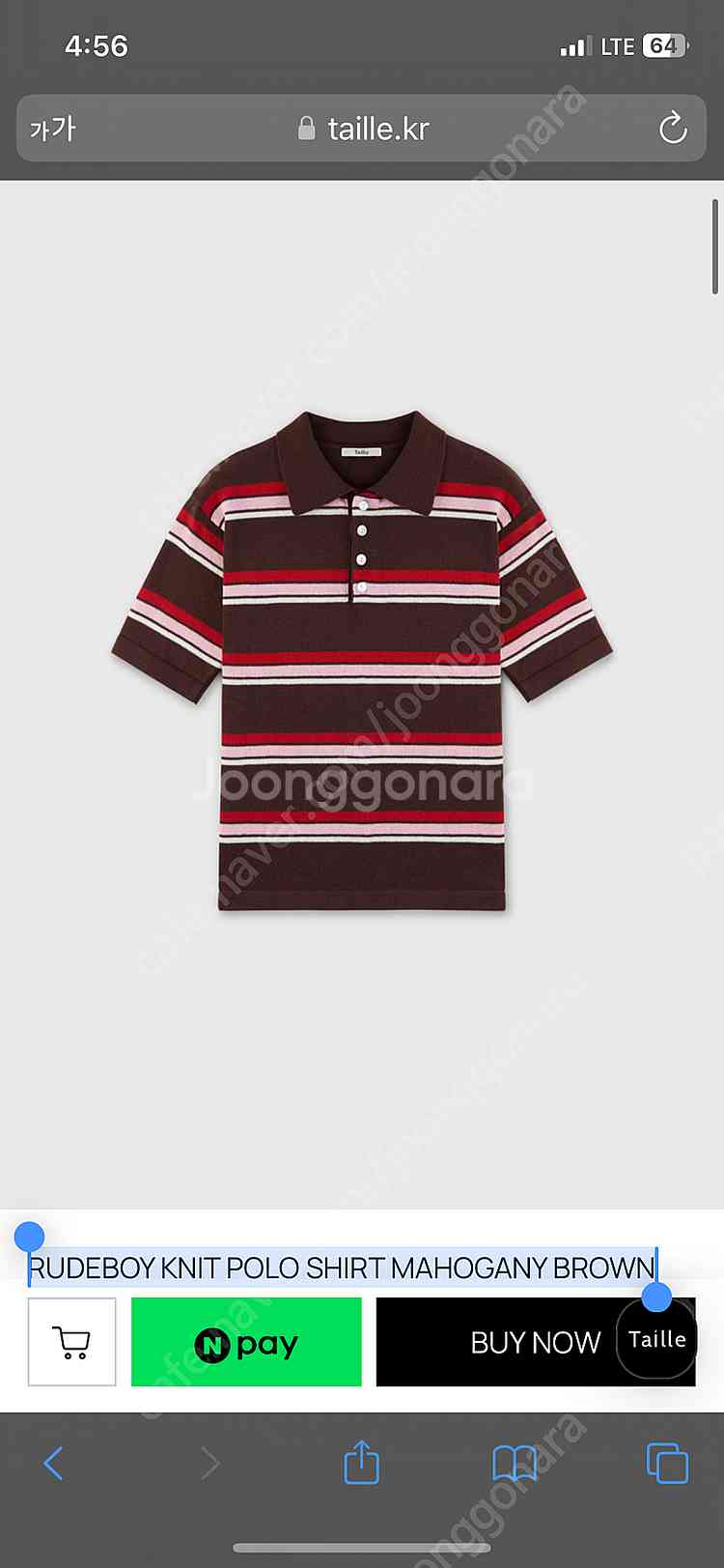타일레 폴로셔츠 2사이즈 RUDEBOY KNIT POL...--0