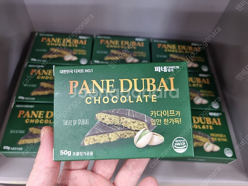 카다이프가 한가득... 찐 두바이 초콜릿 두바이 초콜렛--1