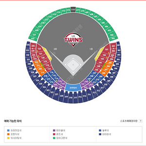 한화 LG 9월 06일 금요일 18시 30분 프로 야구 티켓 표 잠실 경기장 9월 6일 한화:lg 한화 vs LG 9월6일 9월06일 외야지정석 9월06일 9월6일 오후6시30