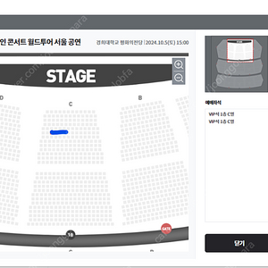 [파격할인] 탑건 매버릭 인 콘서트 10/5 3시 VIP연석