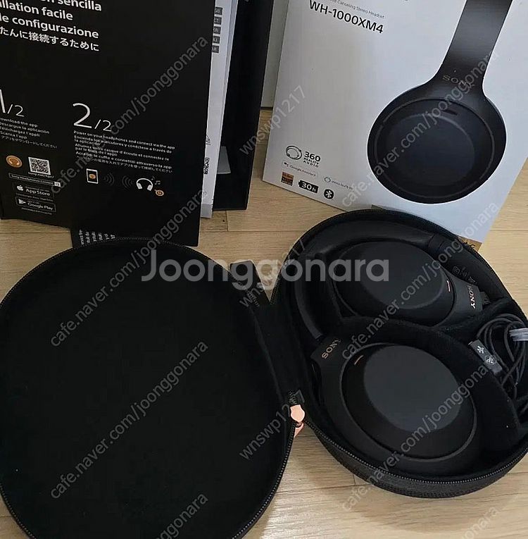 소니 wh1000xm4--0