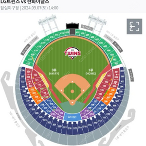 7일8일 한화 vs lg 테이블석 1~3루 2~4연석(명당자리)