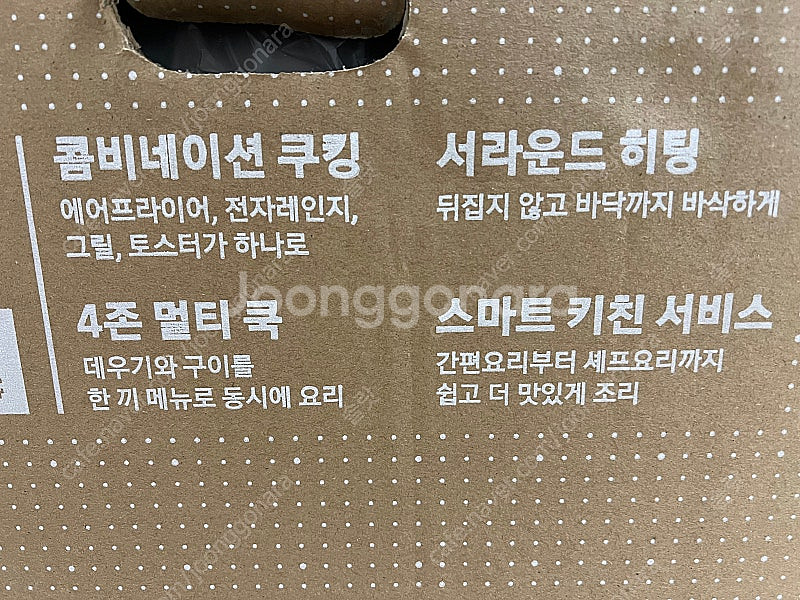 삼성 비스포크 큐커 팔아요(글램화이트)--0