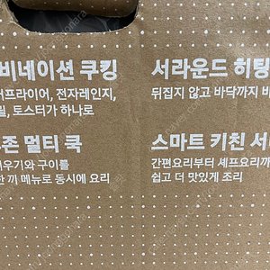 삼성 비스포크 큐커 팔아요(글램화이트)