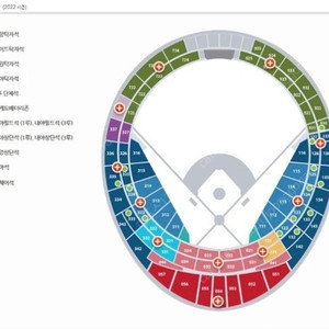 [주물야구]9월6/7/8일 SSG 랜더스 vs 롯데 자이언츠 vs 삼성 라이온즈 중앙탁자석