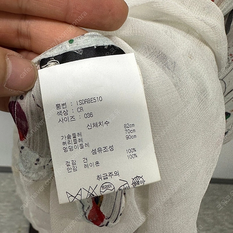 이자벨마랑 윤아 원피스 이미지