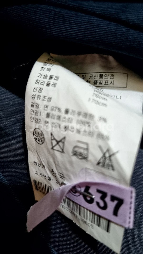 클럽모나코(CLUB MONACO) 네이비 맥코트 S 사...--3