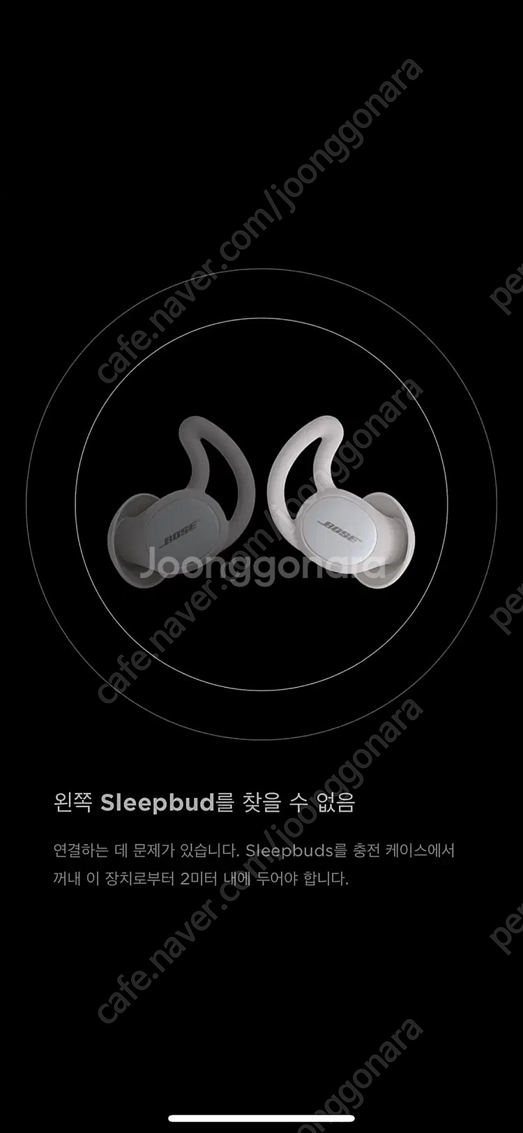 보스 슬립버드2 수면 이어폰 부품용 (충전 케이스, 오른쪽 이어폰)--1