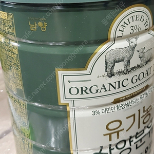 유기농 산양 분유 1단계-800g 3캔 7만원(유통기한 25년10월)리뉴얼