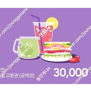 커피빈 3만원권 25500원(15%할인)에 여러장 팝니다