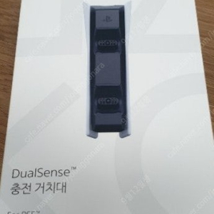 Ps5 충전거치대 (미개봉 새상품 우체국택포3만 )