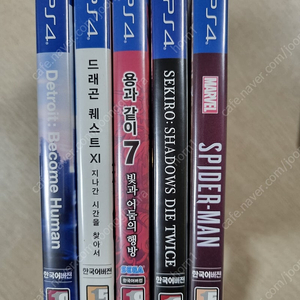 ps4 게임타이틀 판매합니다.