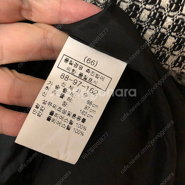 고퀄 럭셔리 트위드 자켓 결혼식 하객룩 타임마인랑방디올버버리 스타일 109000원--5