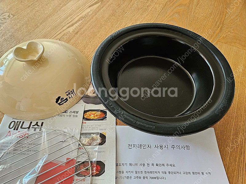 애니쉬 점보 (발열도자기) 미사용--2