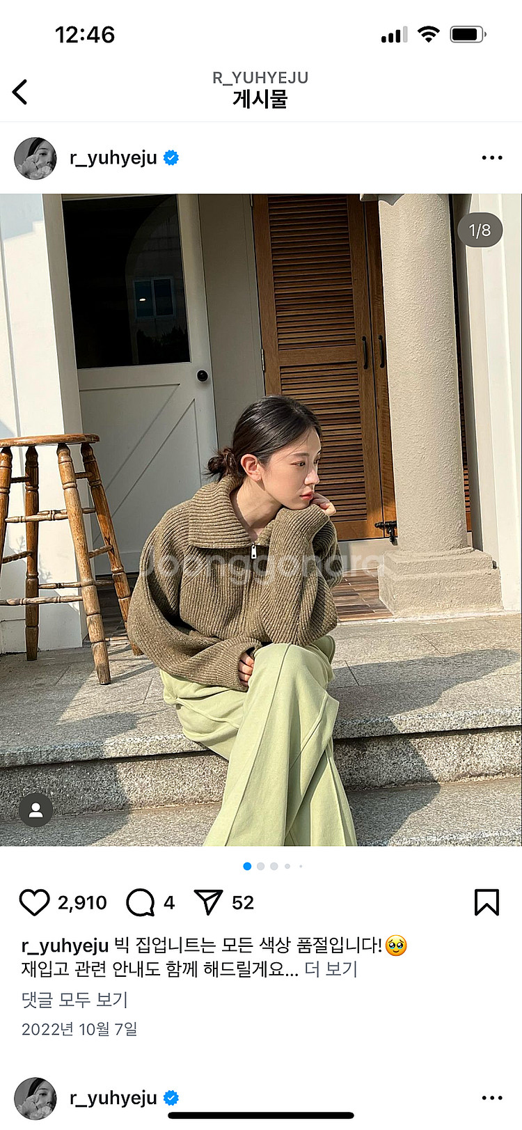 리아쥬르--1