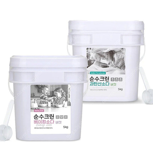 선착순)순수크린 베이킹소다 버킷5kg+과탄산소다 버킷5kg 세트구성 무료배송20900원