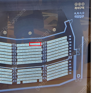 11/28 알라딘 (B구역 1열 23~29중) 2연석 판매하거나 차액으로 4연석 VIP나 R석 양도 원합니다.