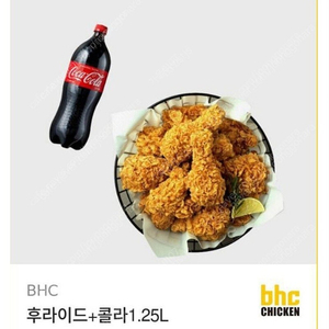 BHC 후라이드 + 콜라 17500