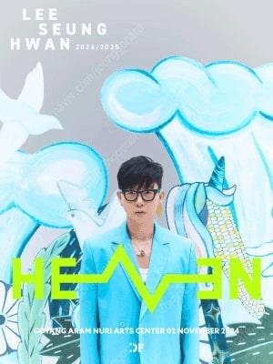 이승환 35주년 콘서트 HEAVEN -제주--0