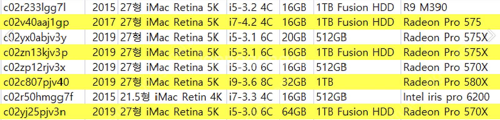 애플 인텔 imac 2015late, 2015mid, ...--1