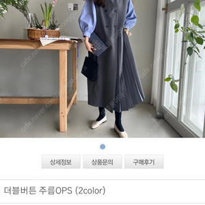 하객룩 여성 플리츠원피스 오피스룩 임부복