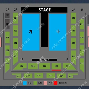 [ 나훈아 ] 테스형 강릉 콘서트 연석 양도