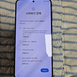 갤럭시S21 블랙 256gb KT