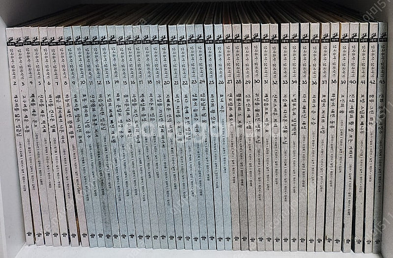 교원 삼국유사 삼국사기 51권--0