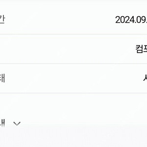 컴포즈커피 아이스 아메리카노 (TAKE-OUT) 2잔 2,400원 (~9/15까지)