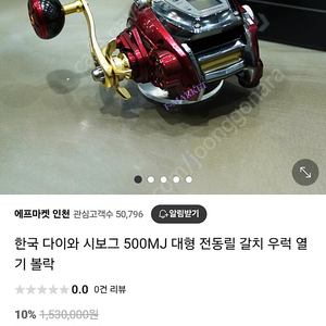 시보그500MJ 새상품 판매