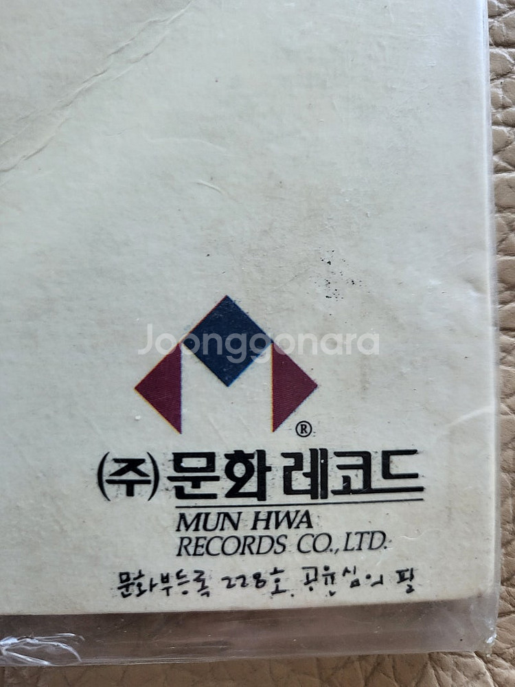 김광석 2집 LP 초판 미개봉--4