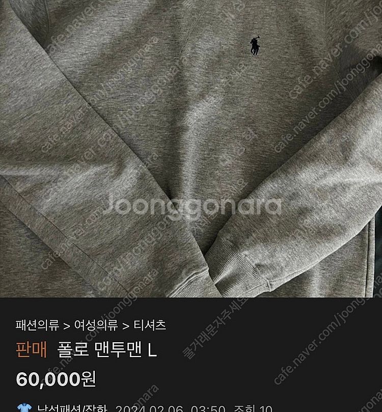 서울)아크네 아페쎄 아이앱 나이키 스투시 아더에러 폴로...--0
