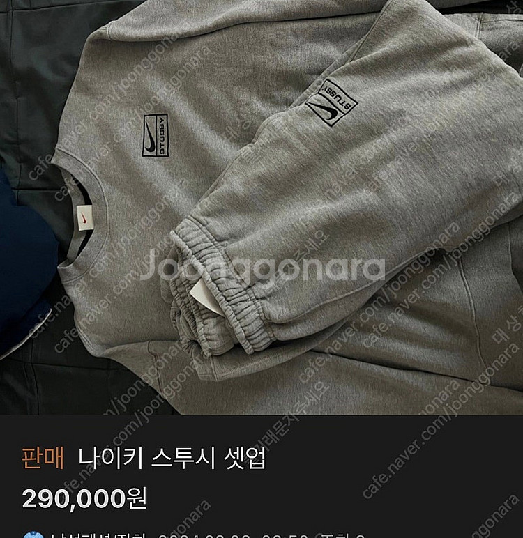 서울)아크네 아페쎄 아이앱 나이키 스투시 아더에러 폴로...--1