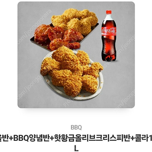 비비큐 39500원 모바일 기프티콘