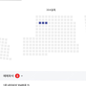 LG트윈스 vS SSG 랜더스 잠실 1루 네이비 수수료x 원가