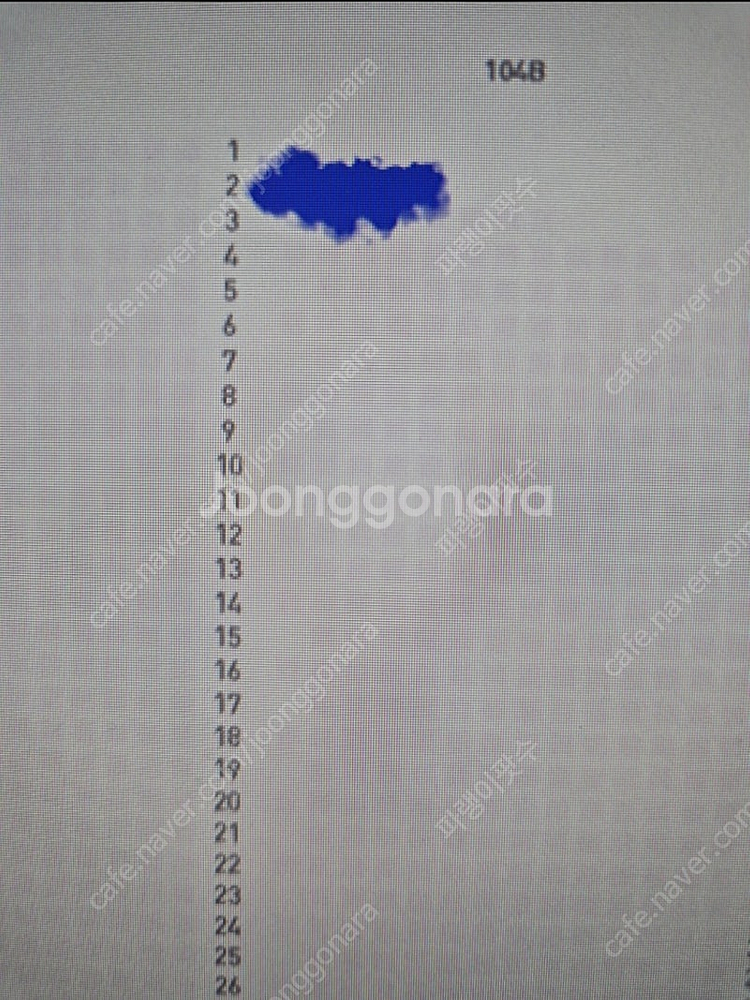 9월5일 기아vs한화 1루 104블럭 앞쪽 통로측 3연...--0