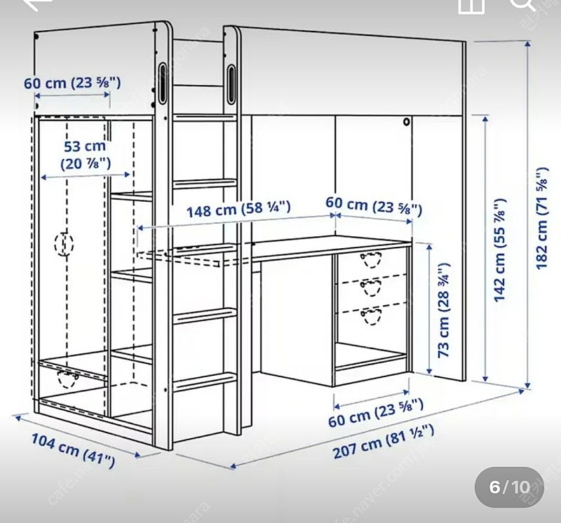 이케아 스투바 벙커침대 세트 이미지