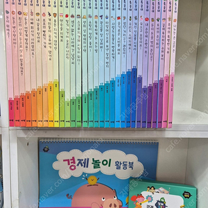 아람) 경제 특공대