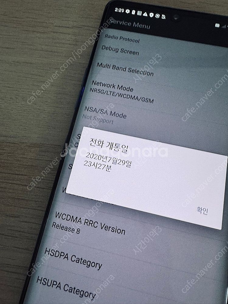LG G9 벨벳 블랙 128기가 액정깨끗! 매우깨끗! ...--5