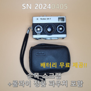 [민트급!!] 롤라이35실버 / 점검완료 / Good Condition