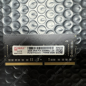 노트북램 DDR4 PC3200 32GB 판매합니다