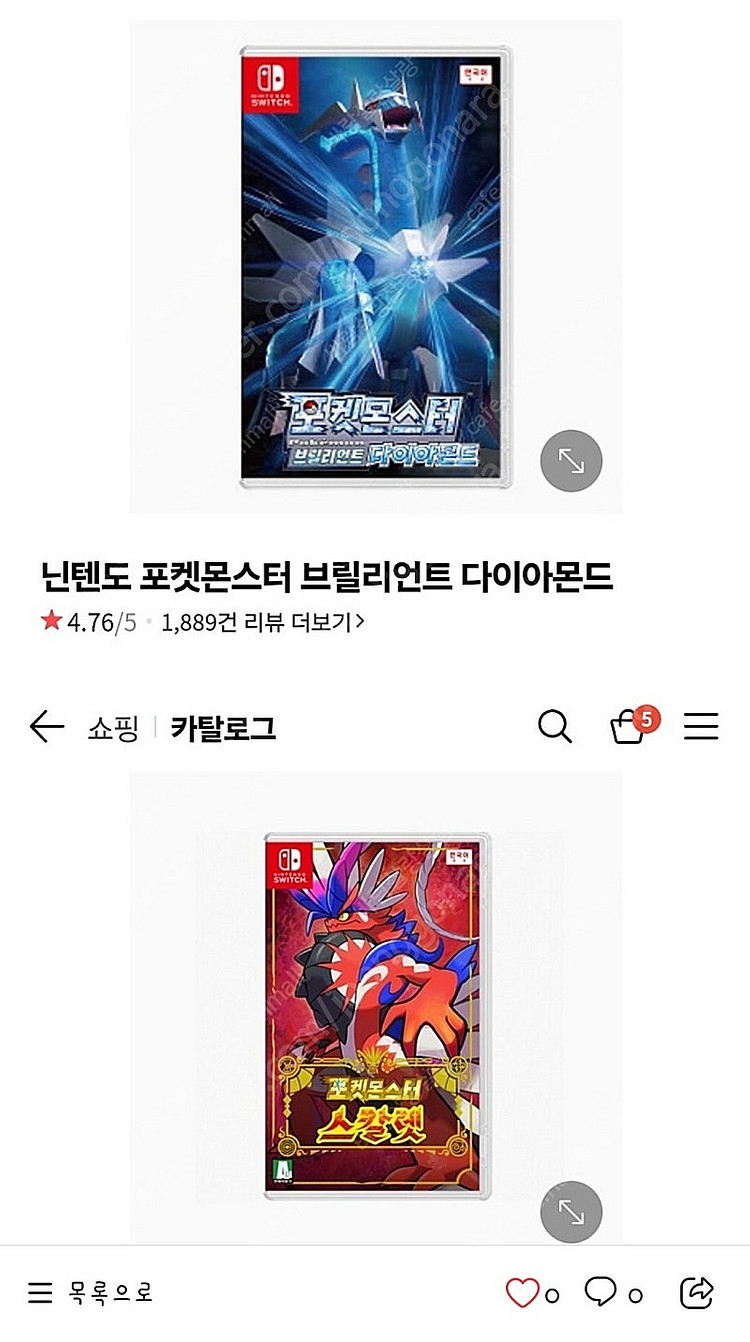 닌텐도 칩--0